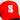 Samoa Red Suede Snapback Hat with White S Logo and Coat of Arms Patch - Front Detail